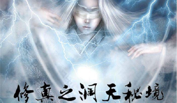 口袋森林世界杯防守战