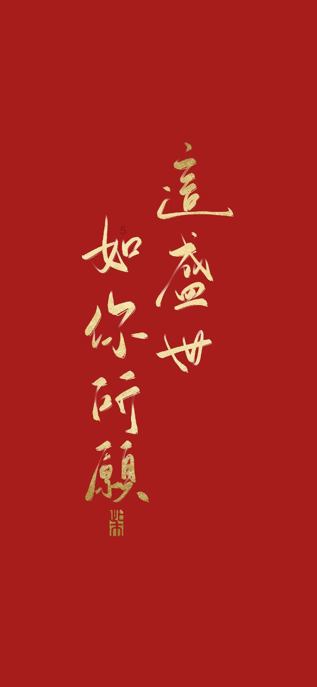 寒冷的低语