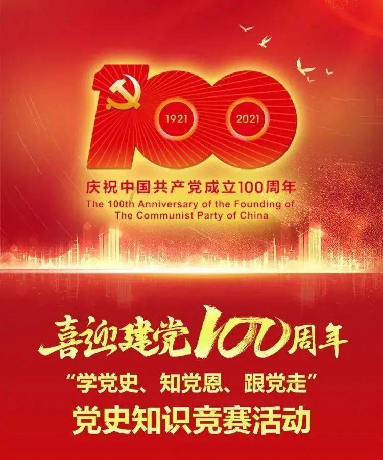 无尽战区